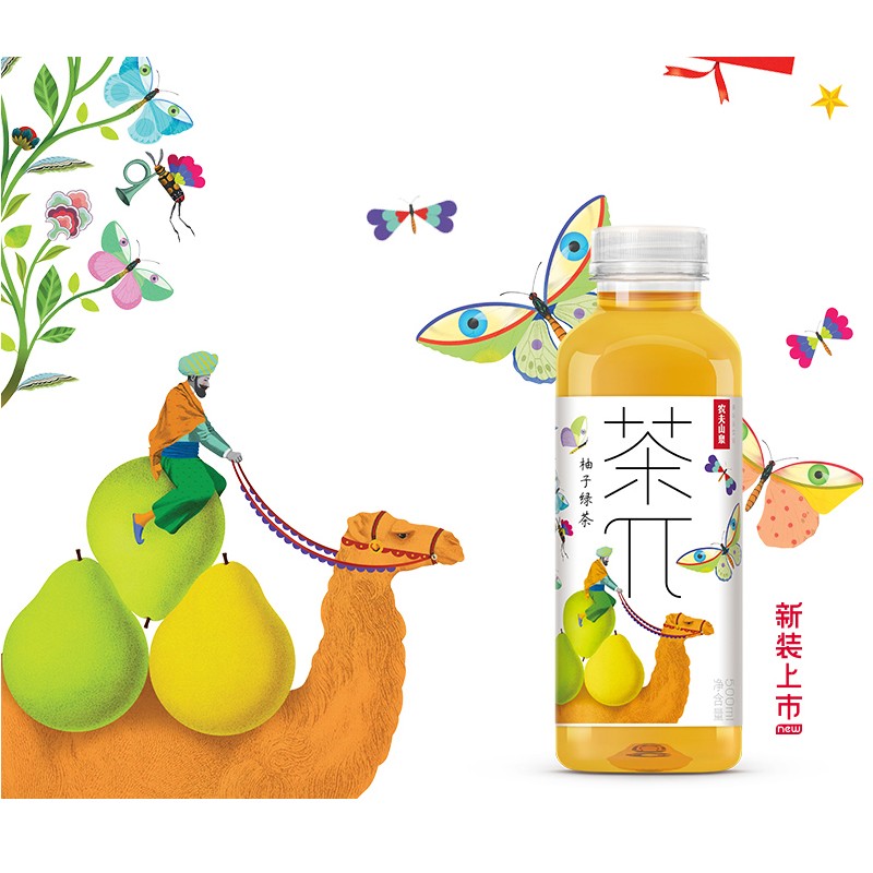农夫山泉茶π果味饮料蜜桃乌龙茶500ml*15 - 叭卦优选商城